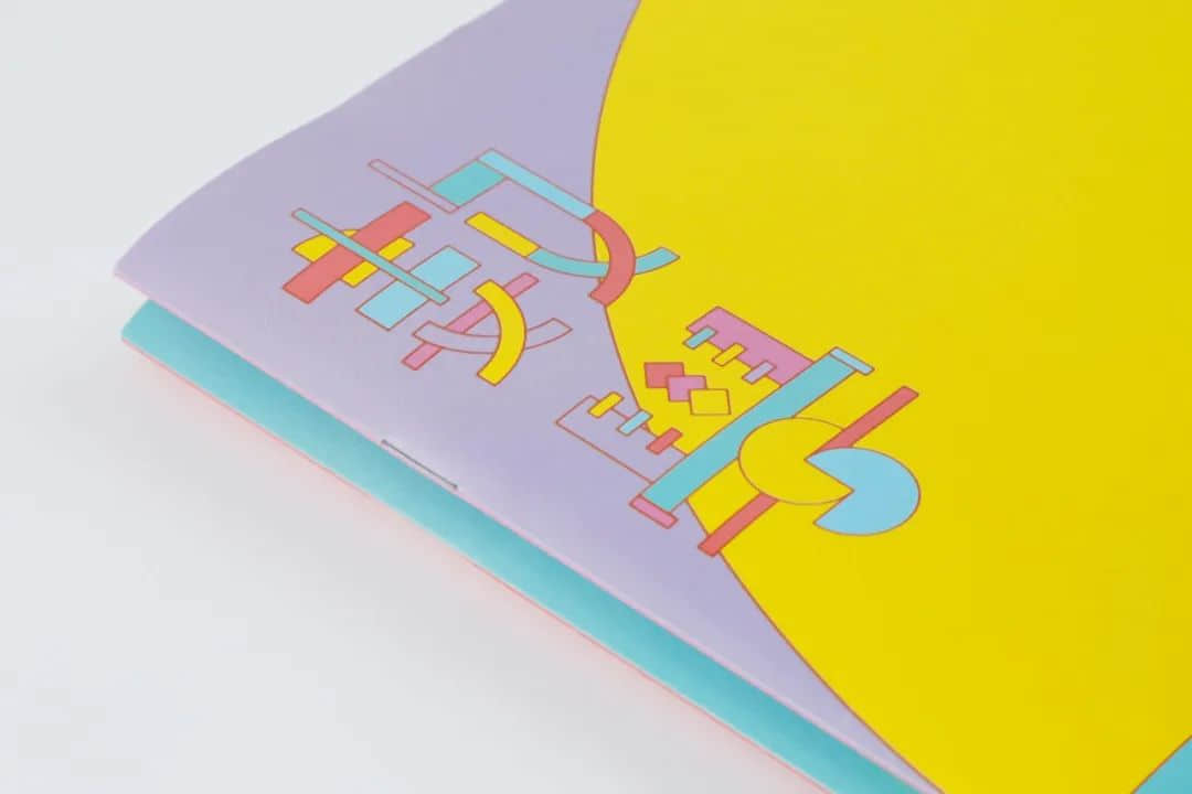臺(tái)灣省的教科書(shū)設(shè)計(jì)，中小學(xué)課本的“正確打開(kāi)方式”！