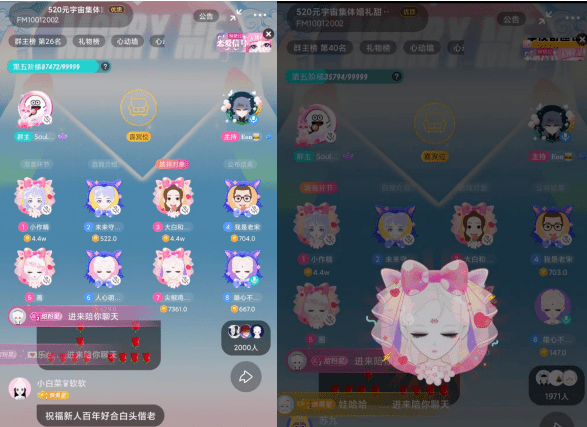 現(xiàn)實(shí)婚禮有婚紗與禮服,云婚禮中也有捏臉師專門制作的“婚禮限定”頭像