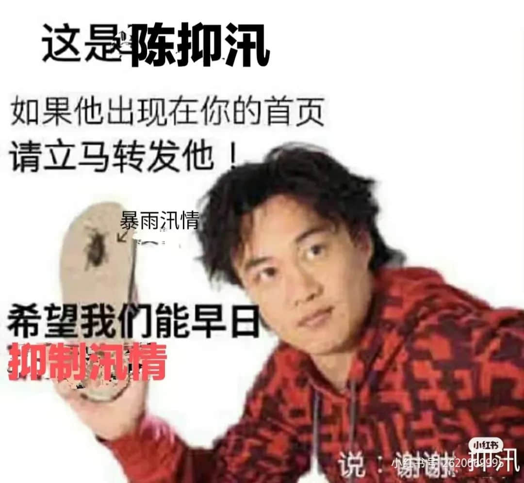 廣州天選打工仔：返工唔暴雨，收工先暴雨？
