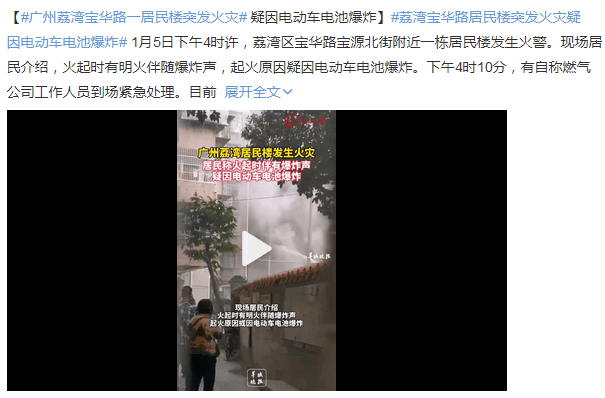 廣州數(shù)百萬輛電動自行車，會難逃當(dāng)年禁摩的宿命嗎？