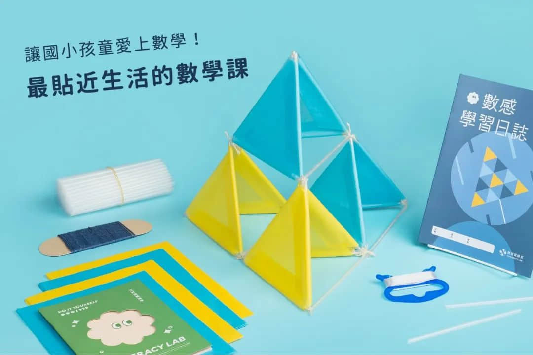 臺(tái)灣省的教科書(shū)設(shè)計(jì)，中小學(xué)課本的“正確打開(kāi)方式”！