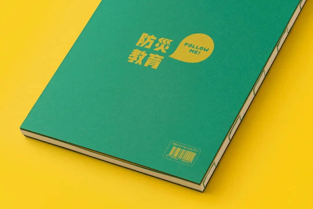 臺(tái)灣省的教科書(shū)設(shè)計(jì)，中小學(xué)課本的“正確打開(kāi)方式”！