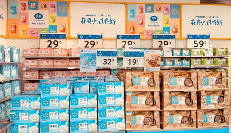 首批惠宜煥新商品已在全國沃爾瑪大賣場全渠道發(fā)售。