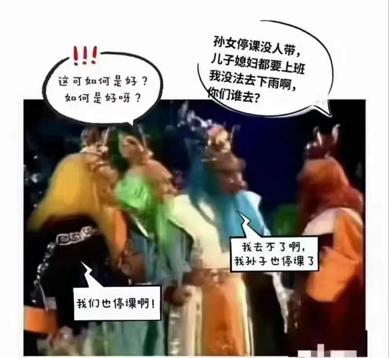 廣州天選打工仔：返工唔暴雨，收工先暴雨？