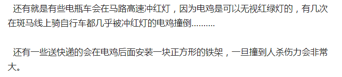 廣州數(shù)百萬輛電動自行車，會難逃當(dāng)年禁摩的宿命嗎？