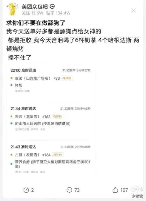 今時(shí)今日，誰還在乎520？