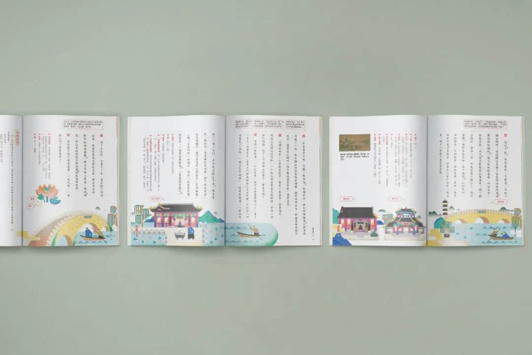 臺(tái)灣省的教科書(shū)設(shè)計(jì)，中小學(xué)課本的“正確打開(kāi)方式”！