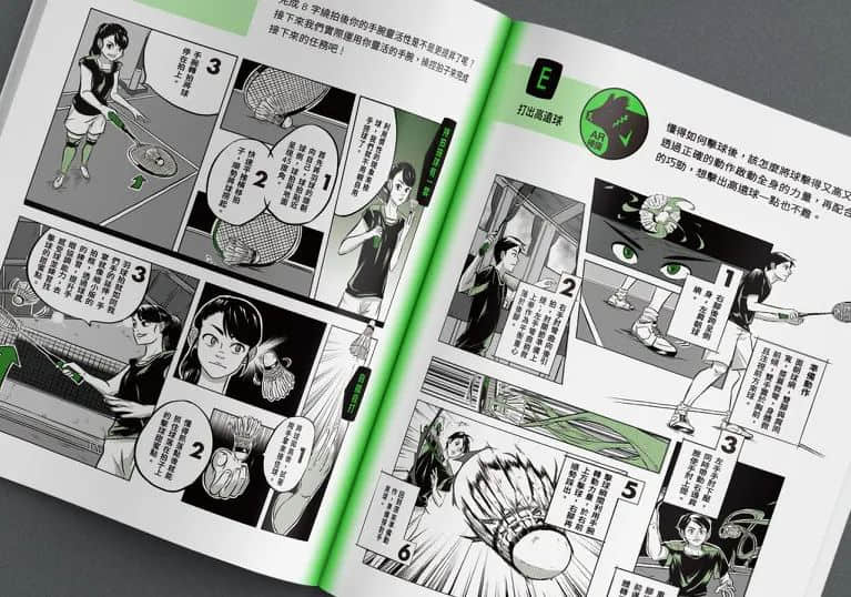 臺(tái)灣省的教科書(shū)設(shè)計(jì)，中小學(xué)課本的“正確打開(kāi)方式”！