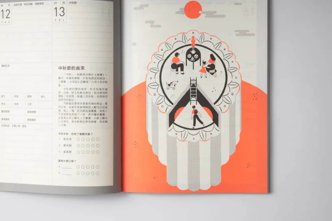 臺(tái)灣省的教科書(shū)設(shè)計(jì)，中小學(xué)課本的“正確打開(kāi)方式”！