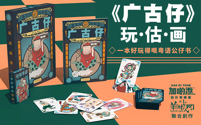 逐漸式微還是文藝復(fù)興？粵語文化將走入的歷史岔路……