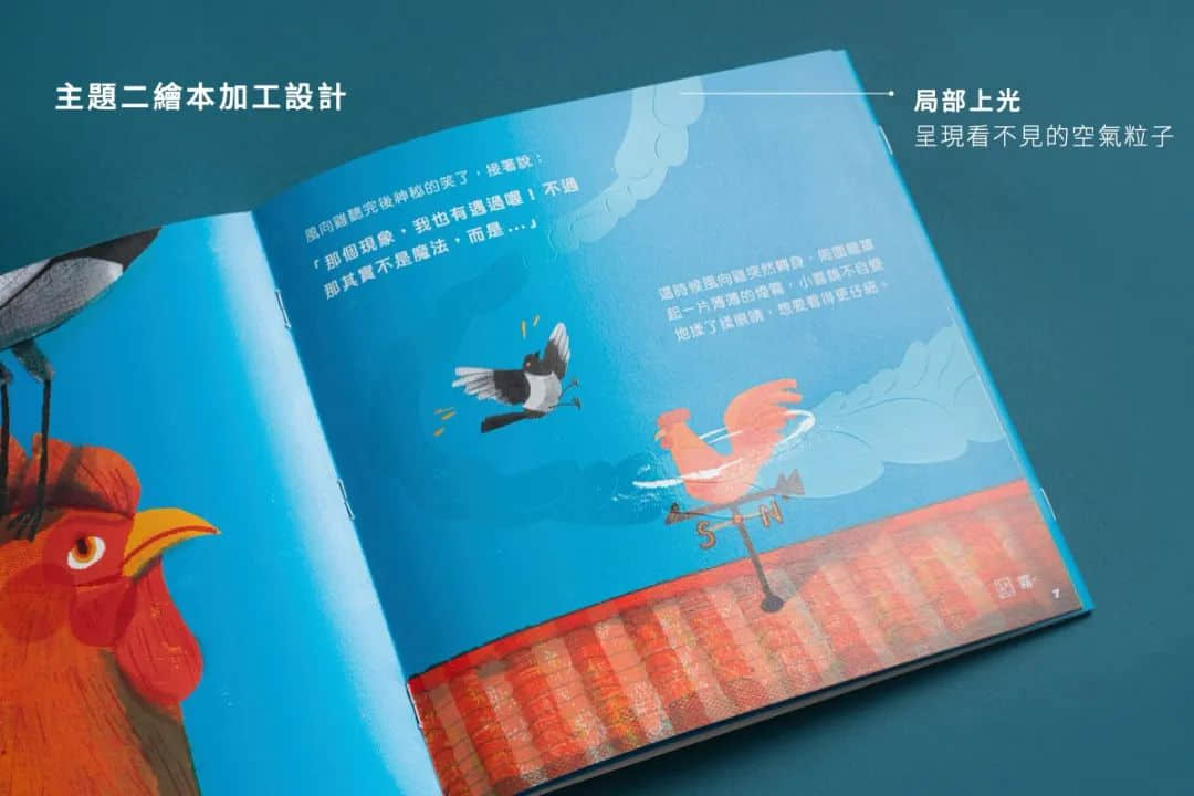 臺(tái)灣省的教科書(shū)設(shè)計(jì)，中小學(xué)課本的“正確打開(kāi)方式”！