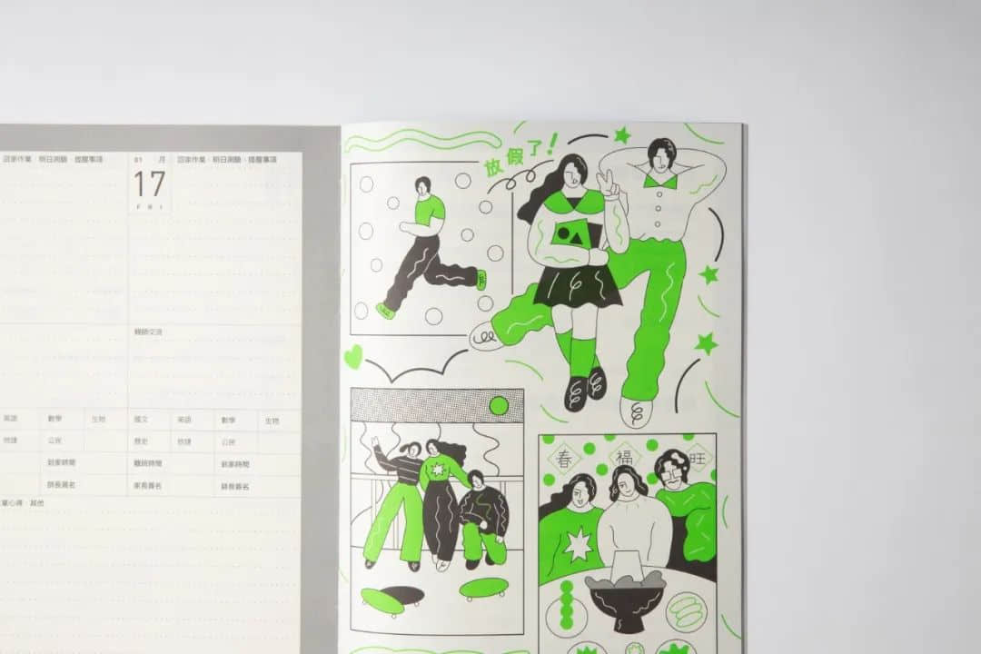 臺(tái)灣省的教科書(shū)設(shè)計(jì)，中小學(xué)課本的“正確打開(kāi)方式”！