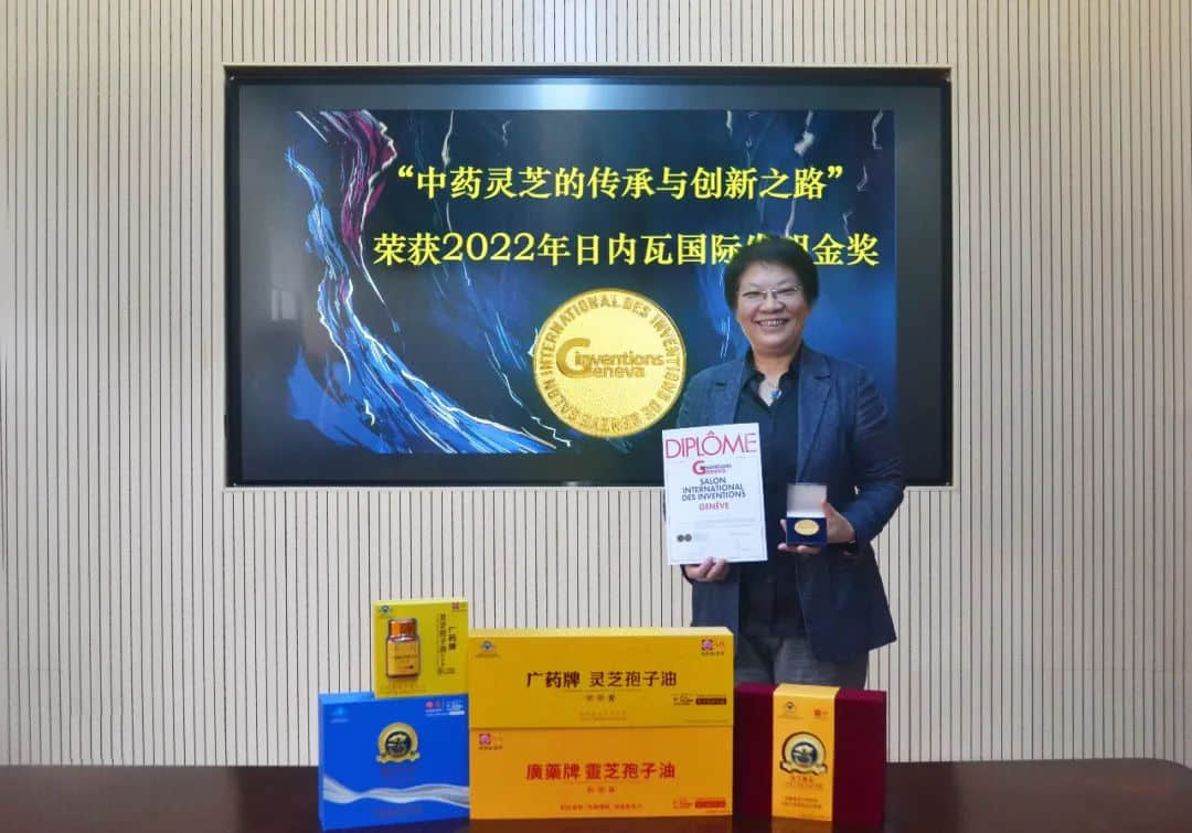 國(guó)家工程研究中心主任、廣藥集團(tuán)副總經(jīng)理、總工程師 劉菊妍(獲獎(jiǎng)項(xiàng)目第一完成人)