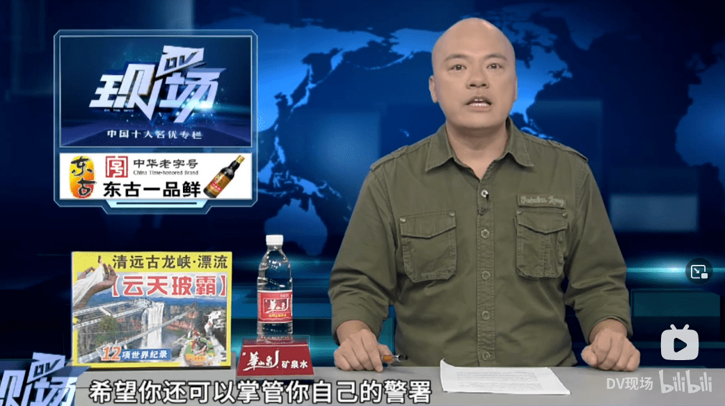 《DV現(xiàn)場》點(diǎn)歌環(huán)節(jié)出圈，成為民生節(jié)目的流量密碼？