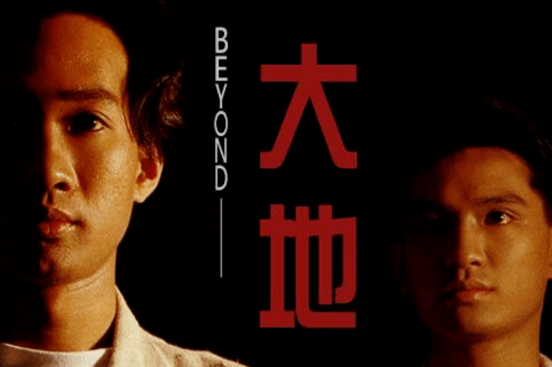 塑料粵語(yǔ)演繹經(jīng)典流行歌：是致敬還是褻瀆？