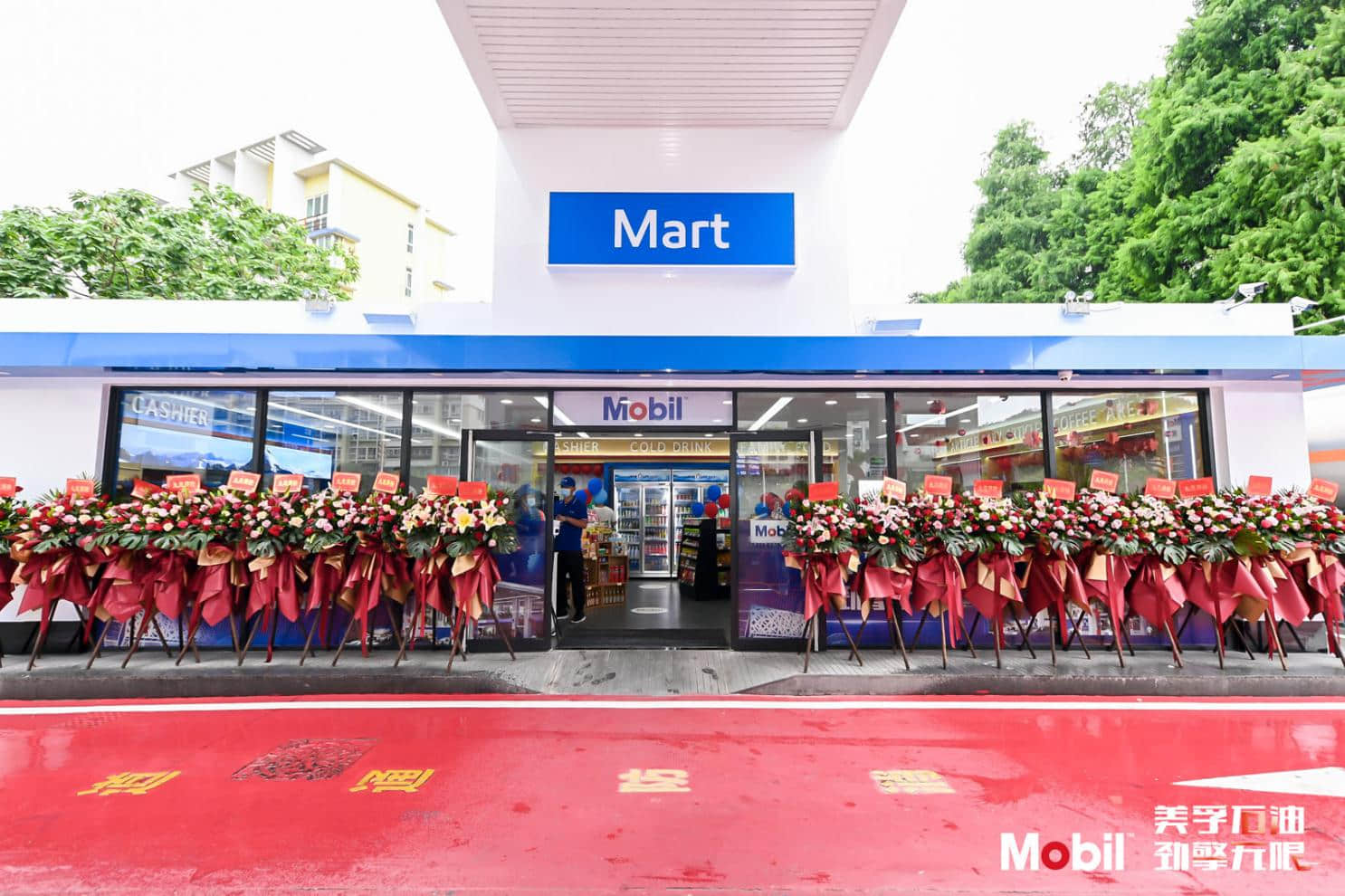 (美孚江門小北加油站24H便利店)