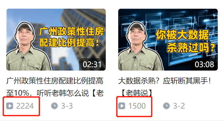《DV現(xiàn)場》點(diǎn)歌環(huán)節(jié)出圈，成為民生節(jié)目的流量密碼？