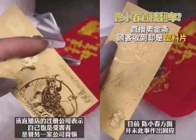 香港明星最終點，將是內(nèi)地帶貨直播間？