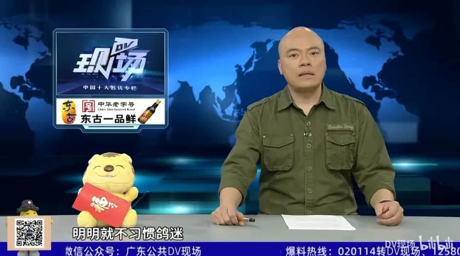 《DV現(xiàn)場》點(diǎn)歌環(huán)節(jié)出圈，成為民生節(jié)目的流量密碼？