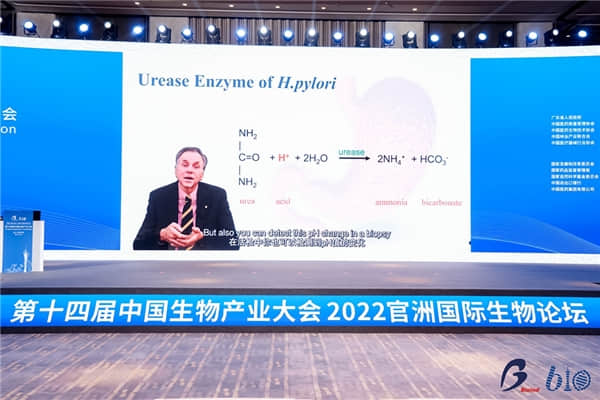 ▲諾貝爾生理學(xué)或醫(yī)學(xué)獎(jiǎng)得主、澳大利亞臨床微生物學(xué)教授巴里·馬歇爾視頻介紹全球生物技術(shù)發(fā)展趨勢