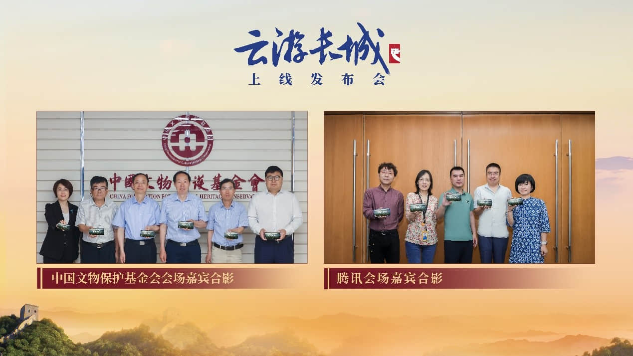 發(fā)布會北京、深圳兩地分會場合影