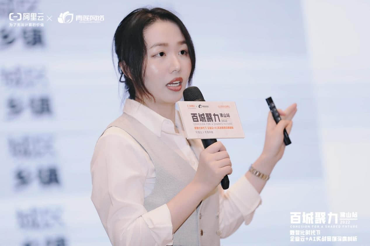 尼爾森IQ-華南區(qū)業(yè)務(wù)增長(zhǎng)負(fù)責(zé)人-Lydia Yang作主題演講