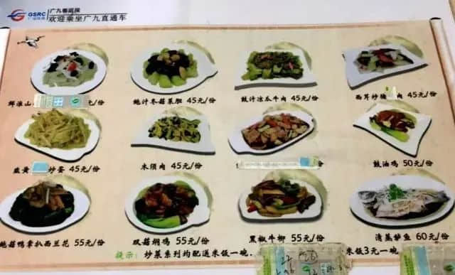 你所乘坐的廣九直通車，即將抵達歷史終點站……