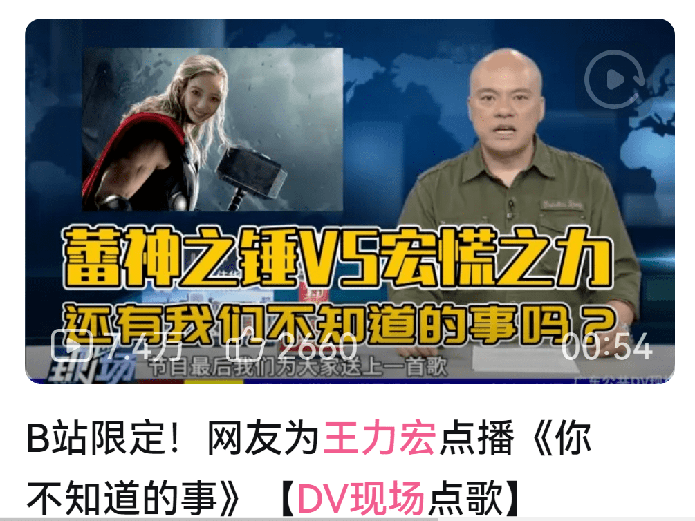 《DV現(xiàn)場》點(diǎn)歌環(huán)節(jié)出圈，成為民生節(jié)目的流量密碼？
