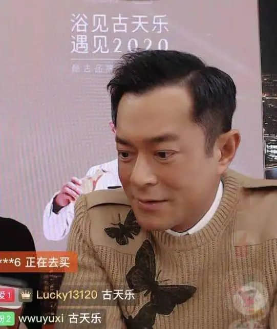 香港明星最終點，將是內(nèi)地帶貨直播間？