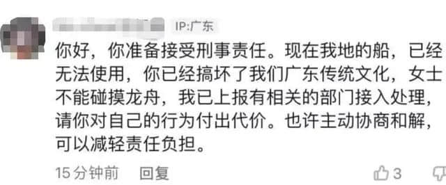 女性禁上龍舟，是傳統(tǒng)還是陋習(xí)？