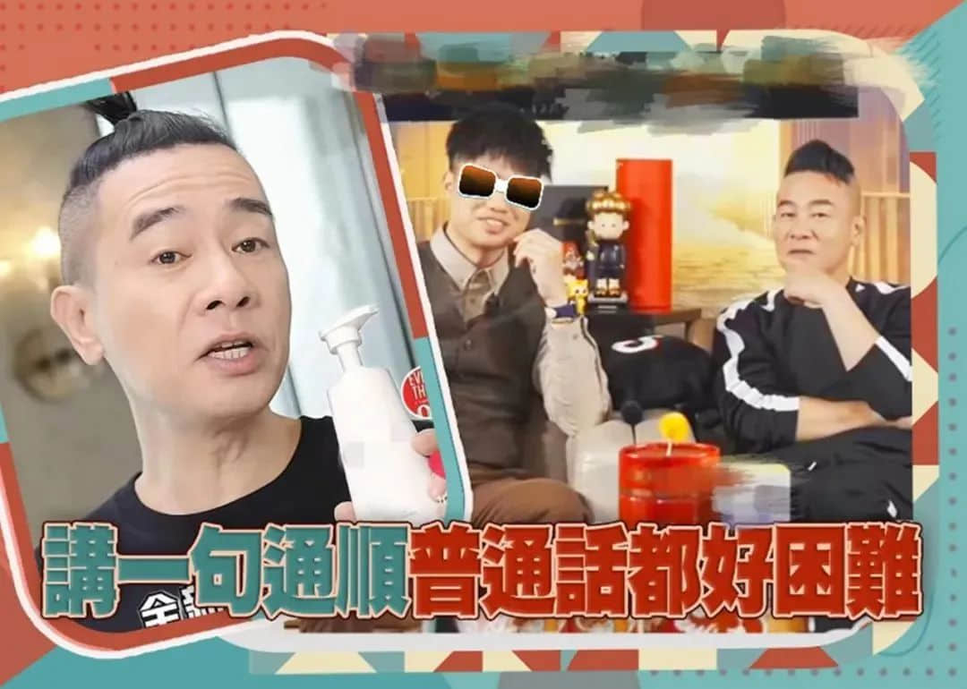 香港明星最終點，將是內(nèi)地帶貨直播間？