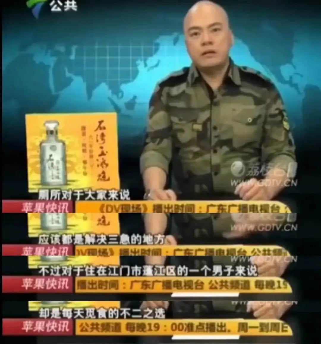 《DV現(xiàn)場》點(diǎn)歌環(huán)節(jié)出圈，成為民生節(jié)目的流量密碼？