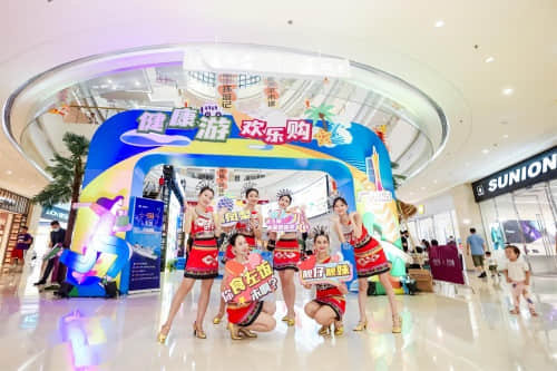 6月18日，2022年海南旅游消費(fèi)嘉年華聯(lián)合推廣活動走進(jìn)廣州