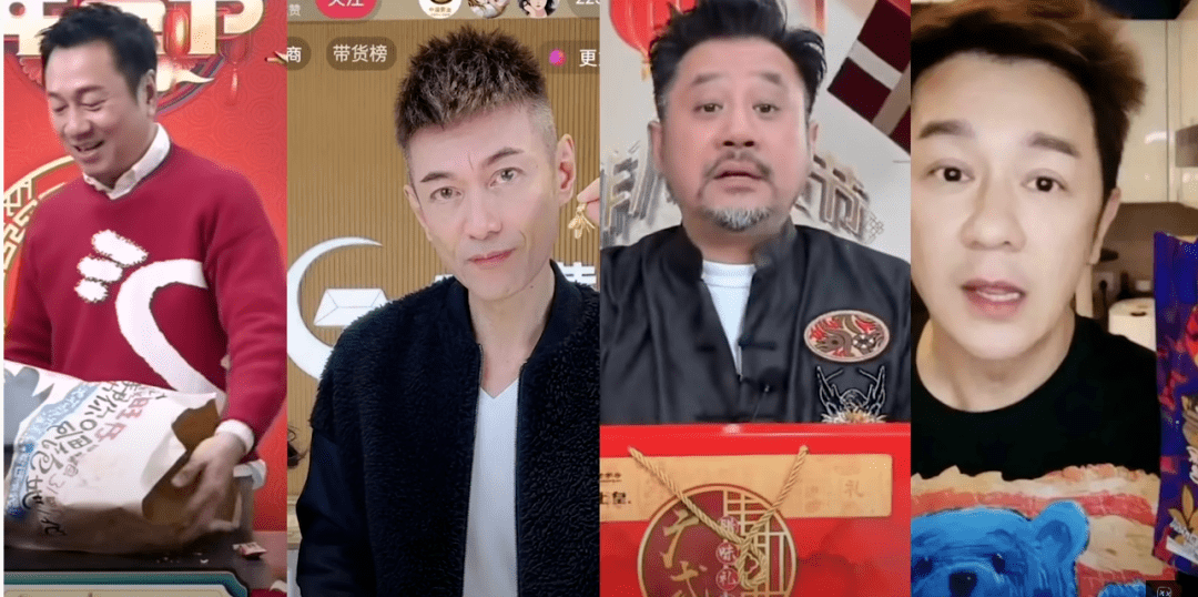 香港明星最終點，將是內(nèi)地帶貨直播間？