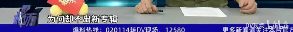 《DV現(xiàn)場》點(diǎn)歌環(huán)節(jié)出圈，成為民生節(jié)目的流量密碼？