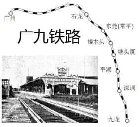 你所乘坐的廣九直通車，即將抵達歷史終點站……