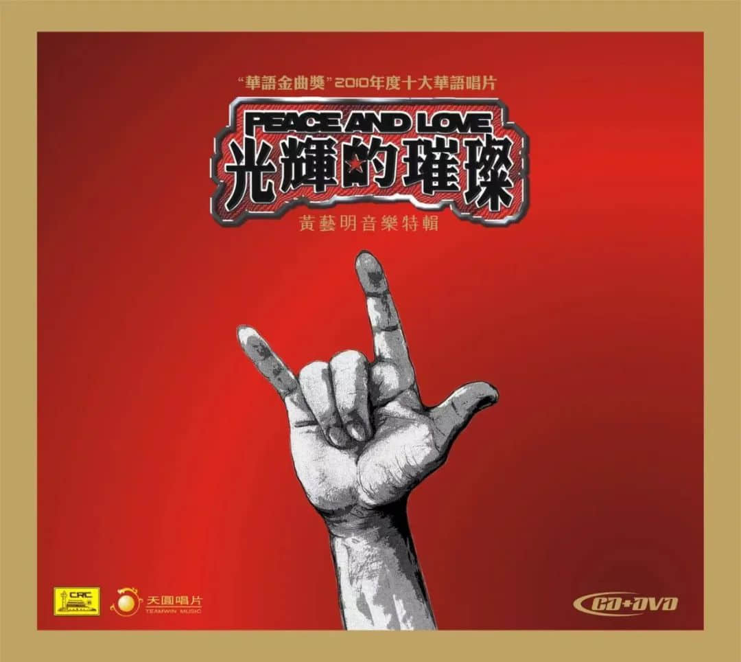 為什么連不會(huì)粵語的00后都愛唱《海闊天空》？