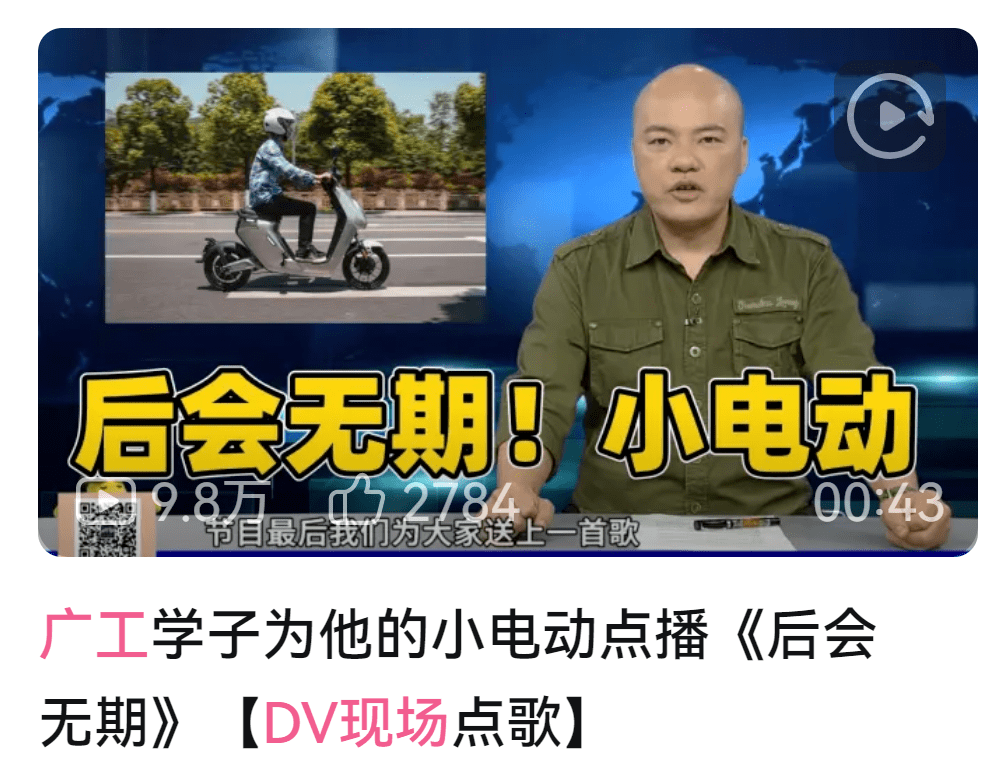 《DV現(xiàn)場》點(diǎn)歌環(huán)節(jié)出圈，成為民生節(jié)目的流量密碼？