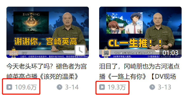 《DV現(xiàn)場》點(diǎn)歌環(huán)節(jié)出圈，成為民生節(jié)目的流量密碼？