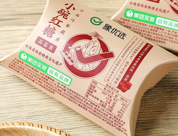 ▲ 圖為美團買菜6月份上新的象優(yōu)選云南巧家荻蔗小碗紅糖。(攝影:金陽)
