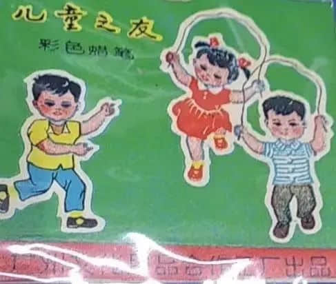 水浸街那些年，清平路和息里的孩子們玩什么？|| 荔人行