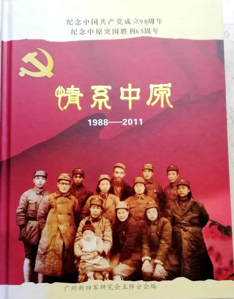 懷念我們的父親 || 寧永青 等 懷念我們的父親 || 寧永青 等