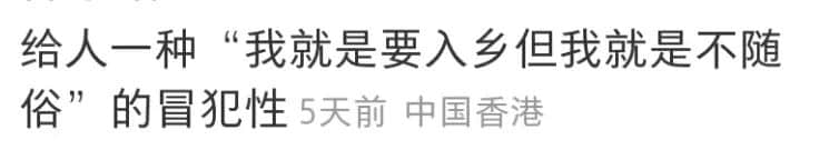 誰說講粵語的才算廣州人？代辦入戶機構(gòu)引發(fā)網(wǎng)友爭議