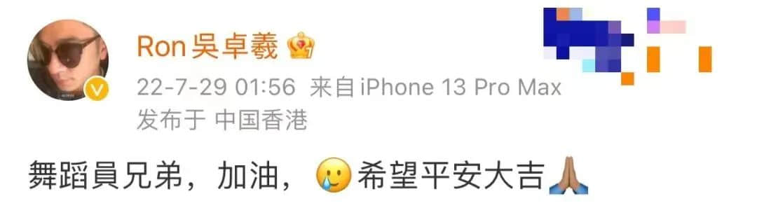 MIRROR演唱會巨屏跌落傷五人，舞臺事故誰應擔責？