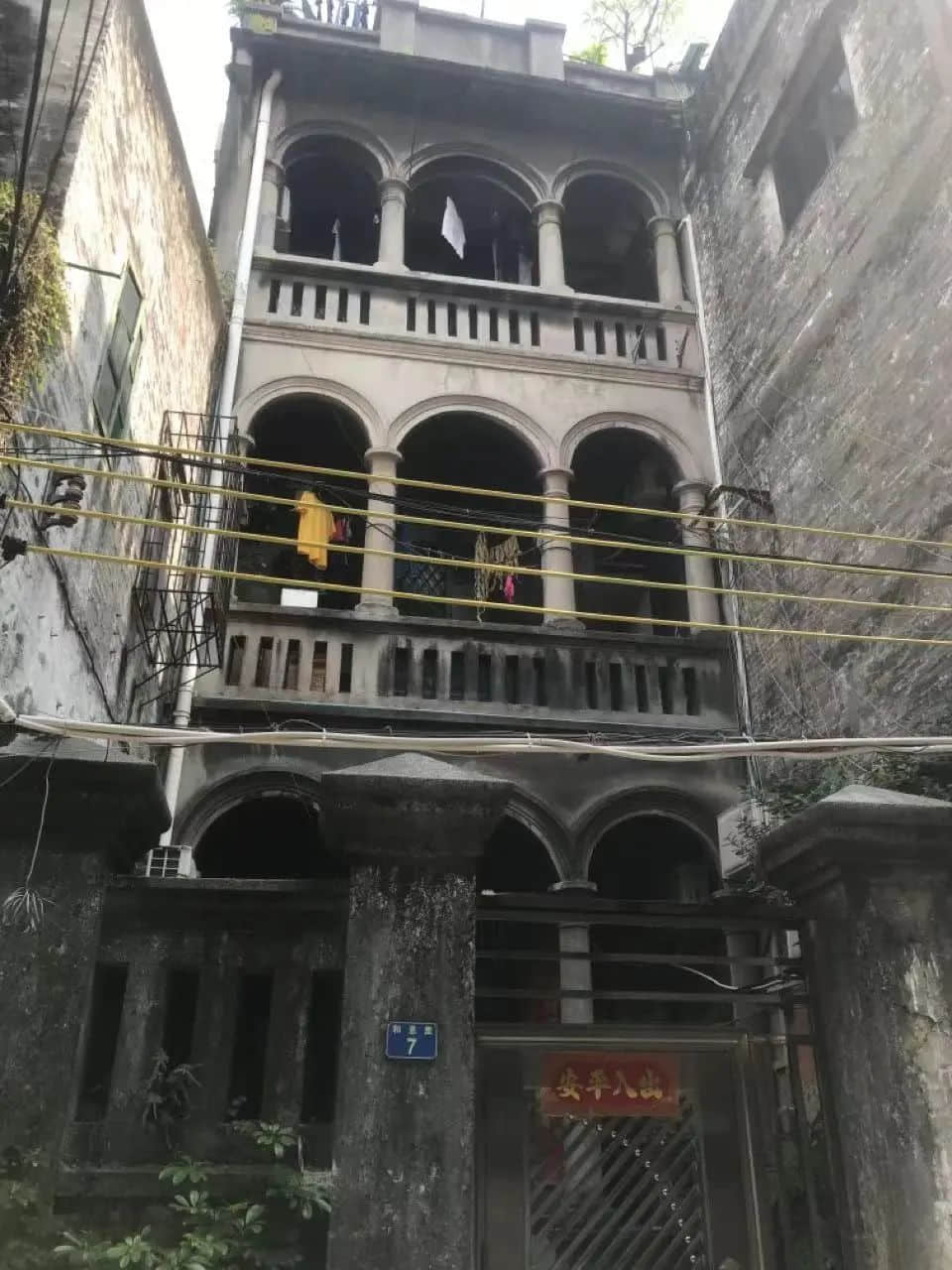水浸街那些年，清平路和息里的孩子們玩什么？|| 荔人行