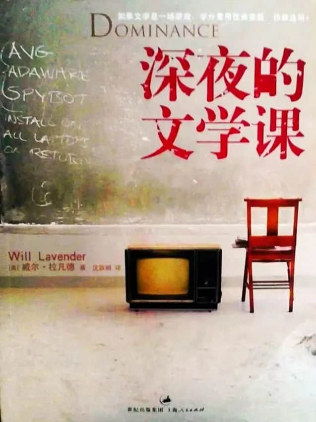 我是書店的過客 || 明志輝 我是書店的過客 || 明志輝