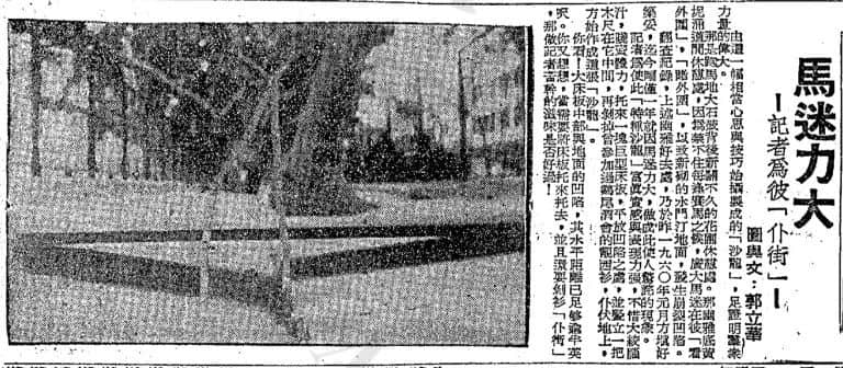 粵語趣談：仆街有幾個意思？