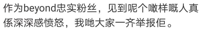 何金德導(dǎo)演為什么會(huì)惹眾怒？