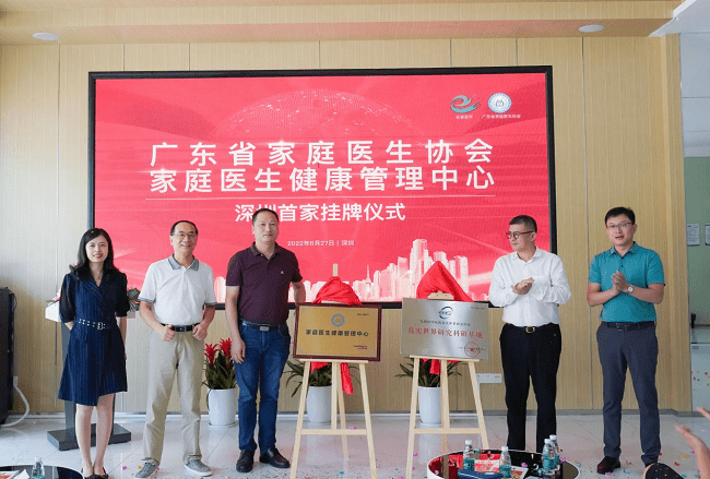 1656922949415877.png 現(xiàn)場揭牌儀式