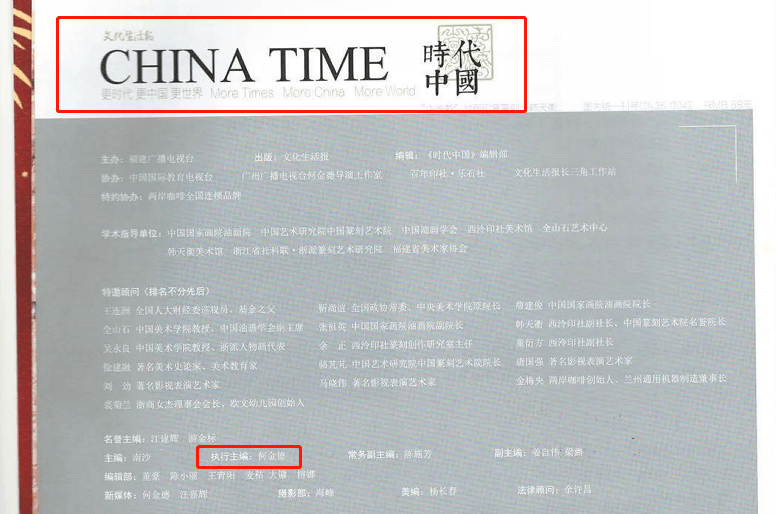何金德導(dǎo)演為什么會(huì)惹眾怒？